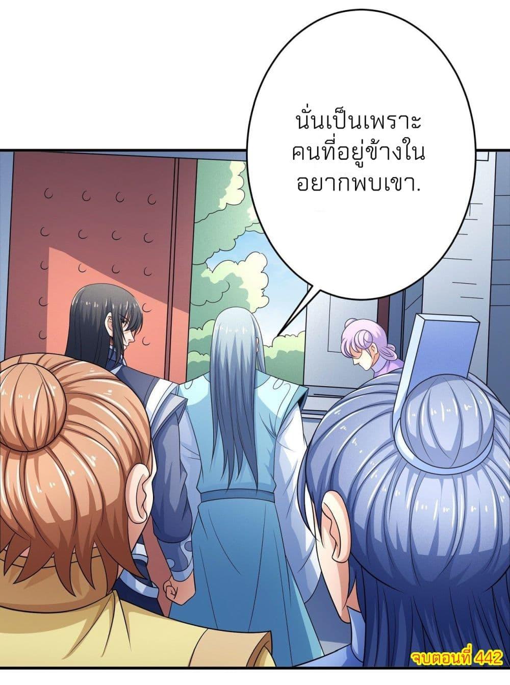 หน้า 34