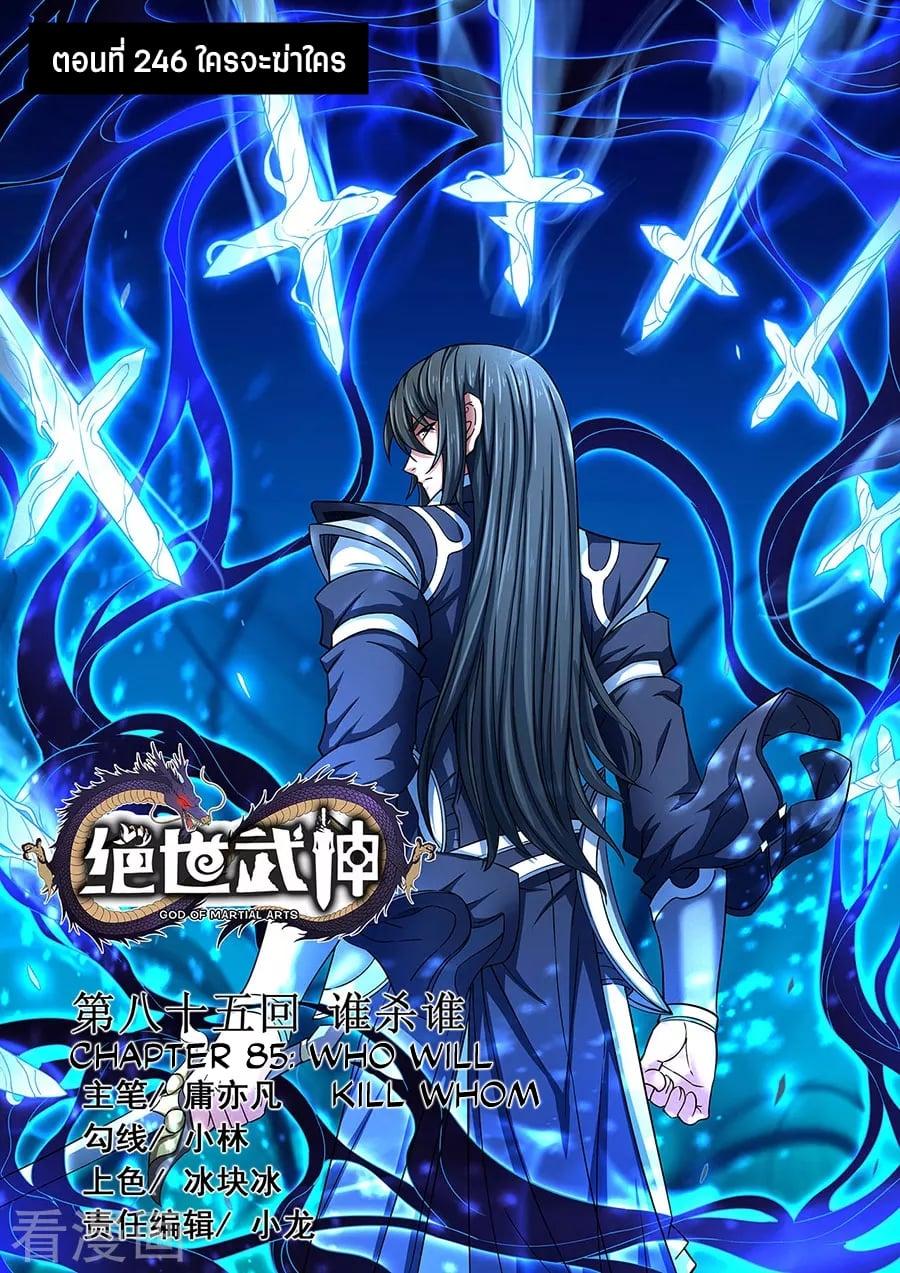หน้า 1