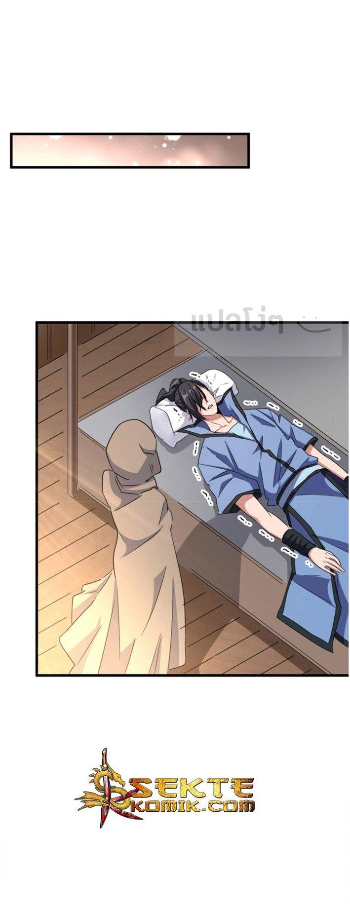 หน้า 1