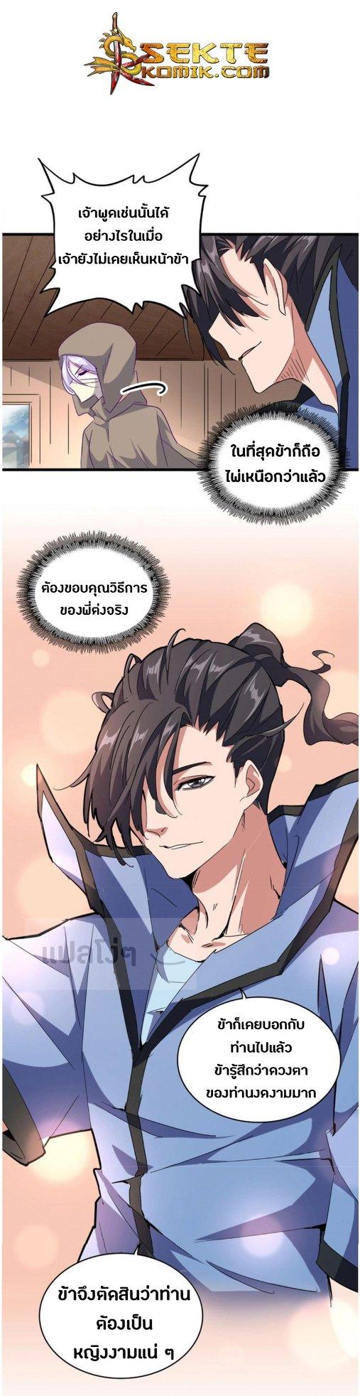 หน้า 18