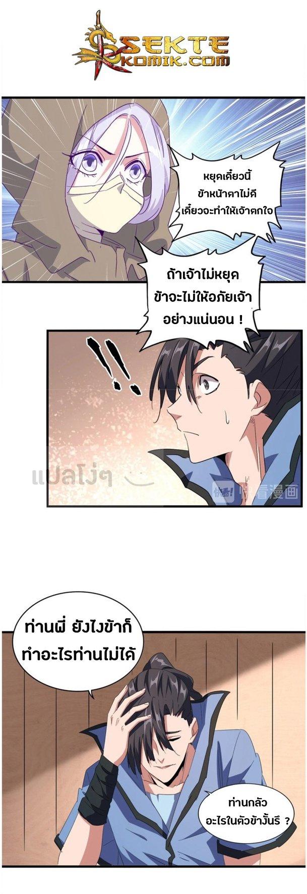หน้า 22