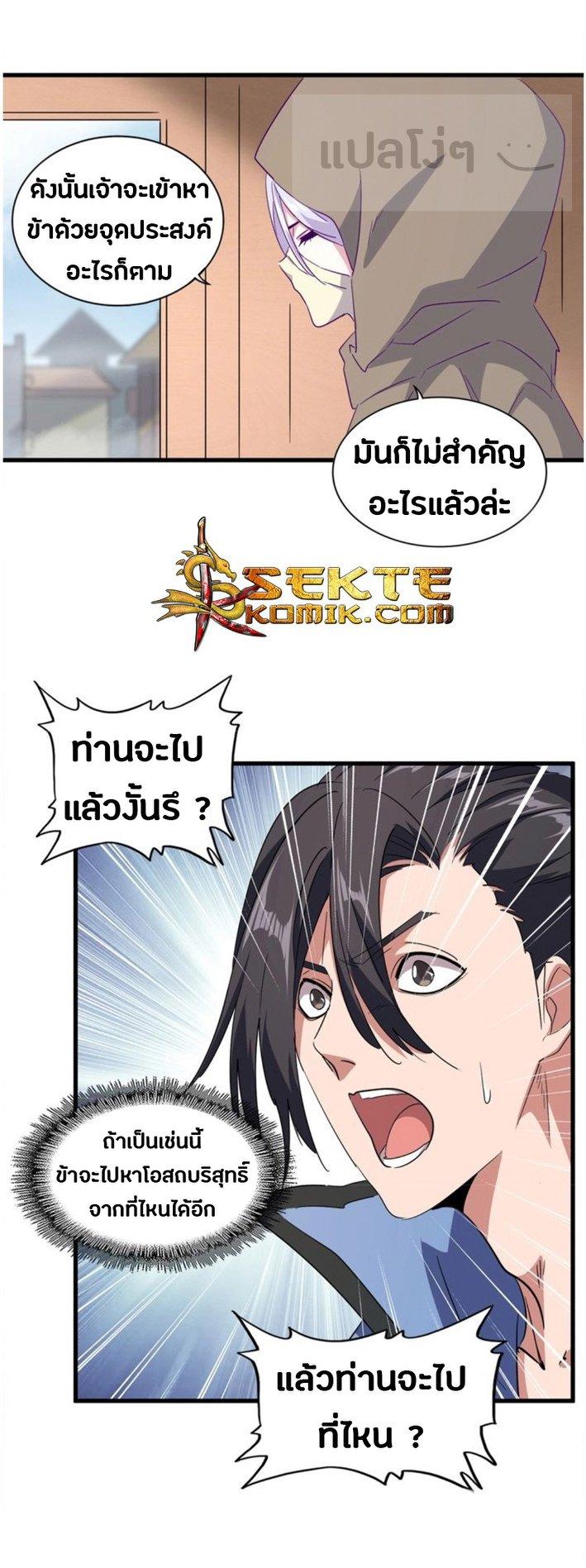 หน้า 24
