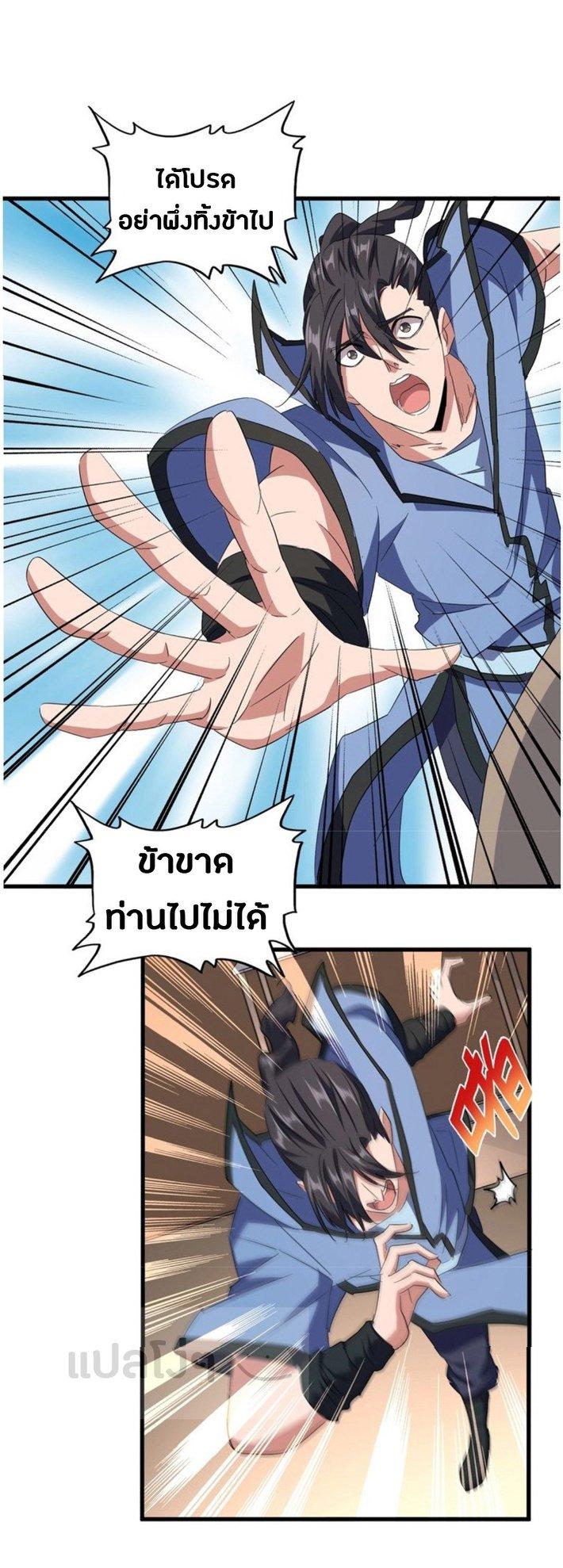 หน้า 26