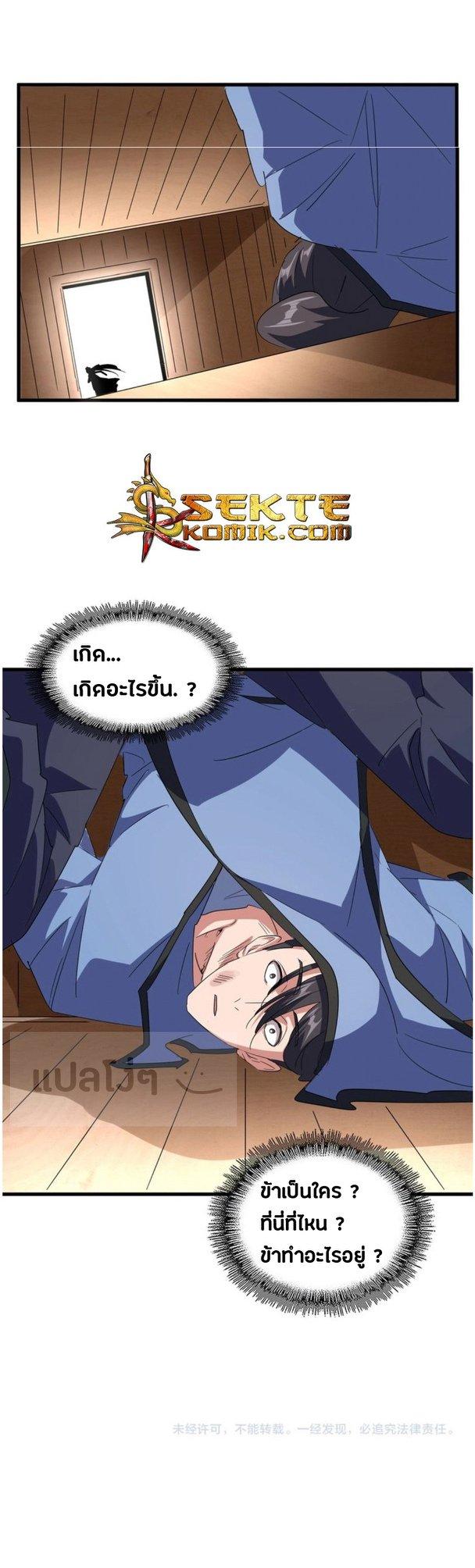 หน้า 32