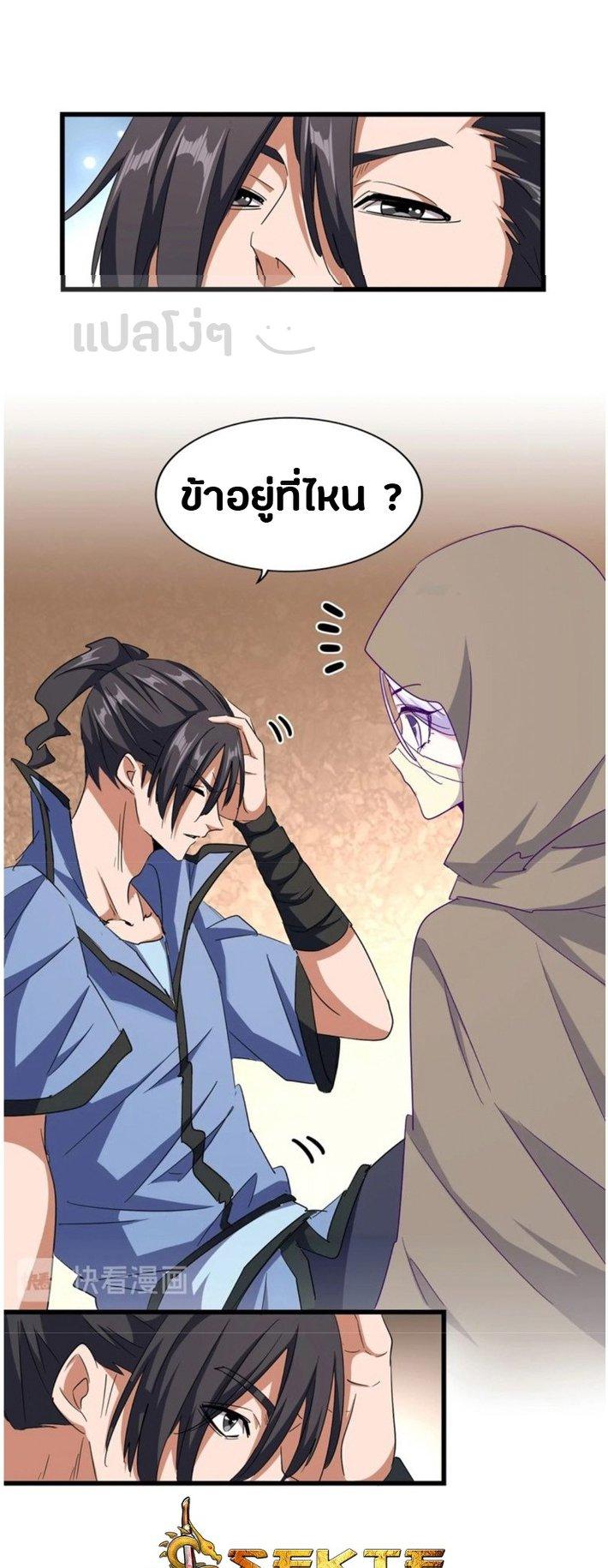หน้า 9