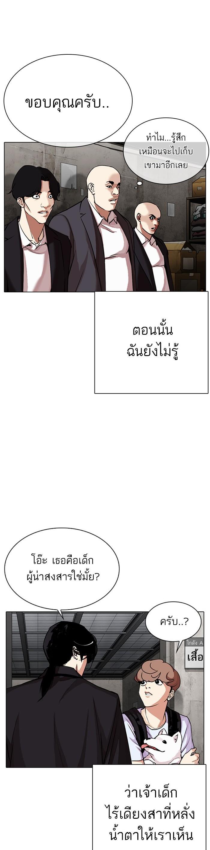 หน้า 27