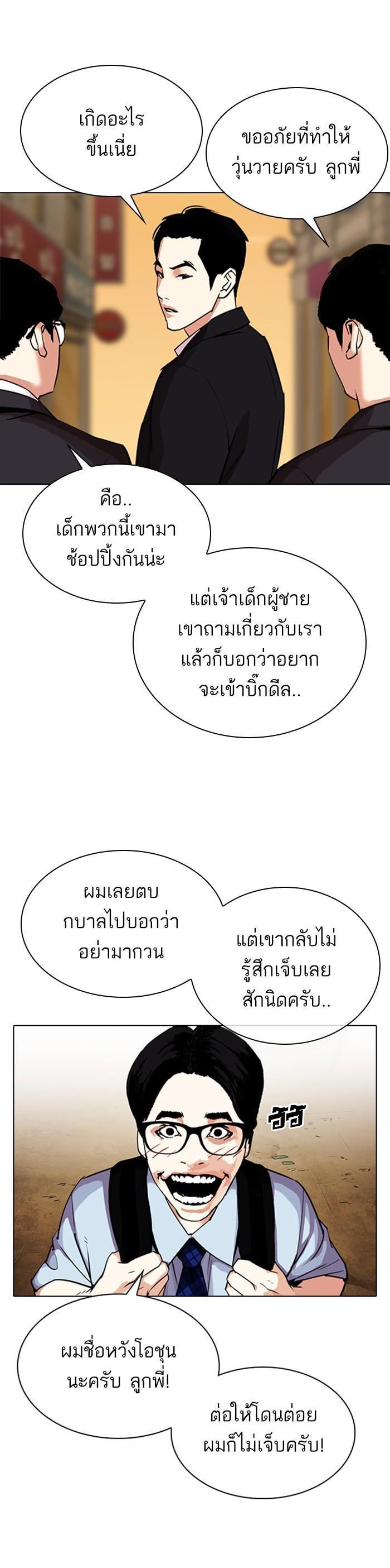 หน้า 32