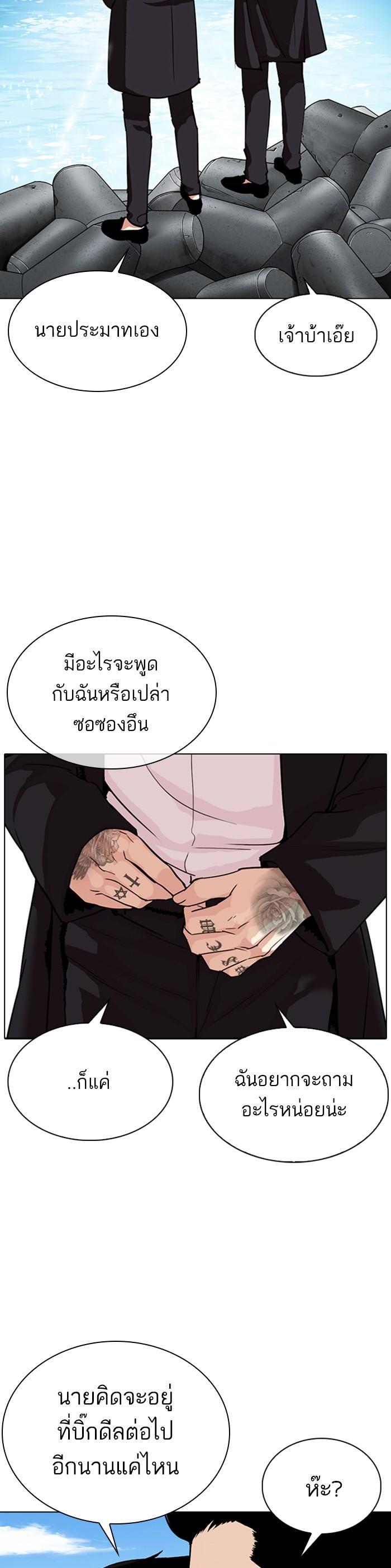 หน้า 43