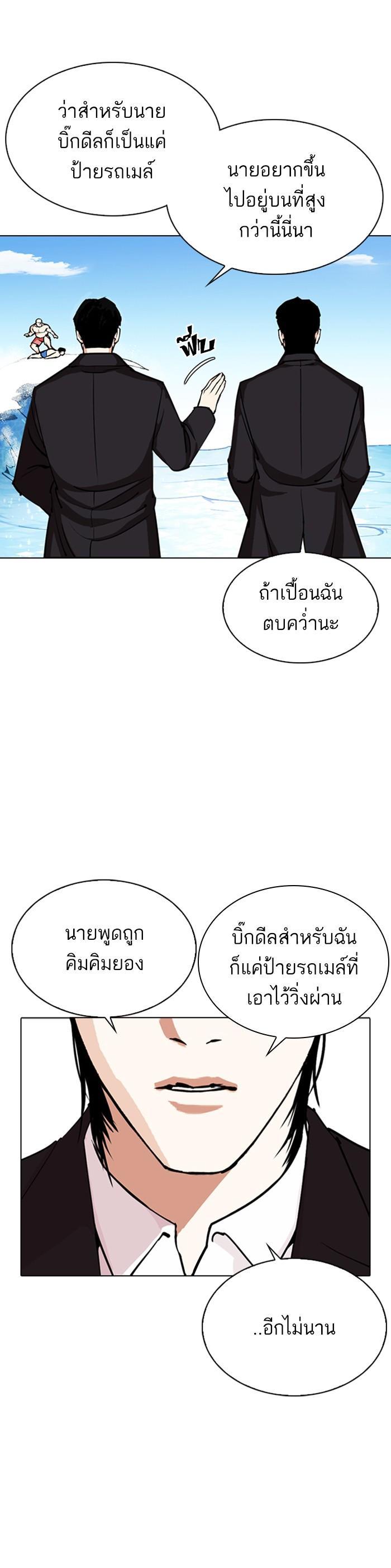 หน้า 45