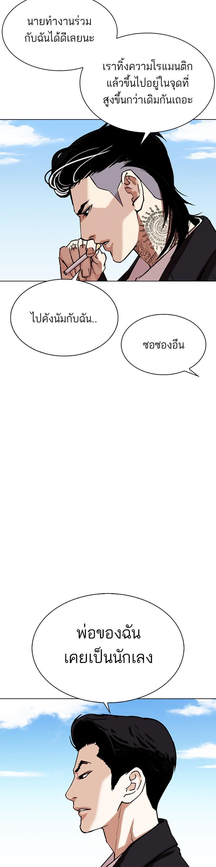 หน้า 48