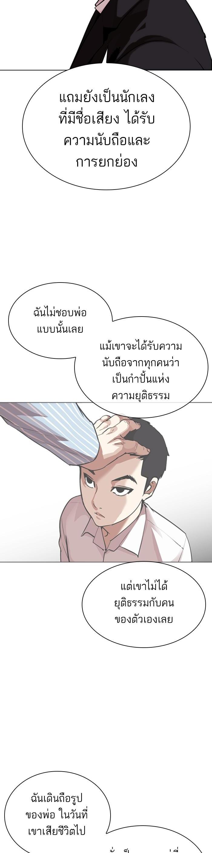หน้า 49