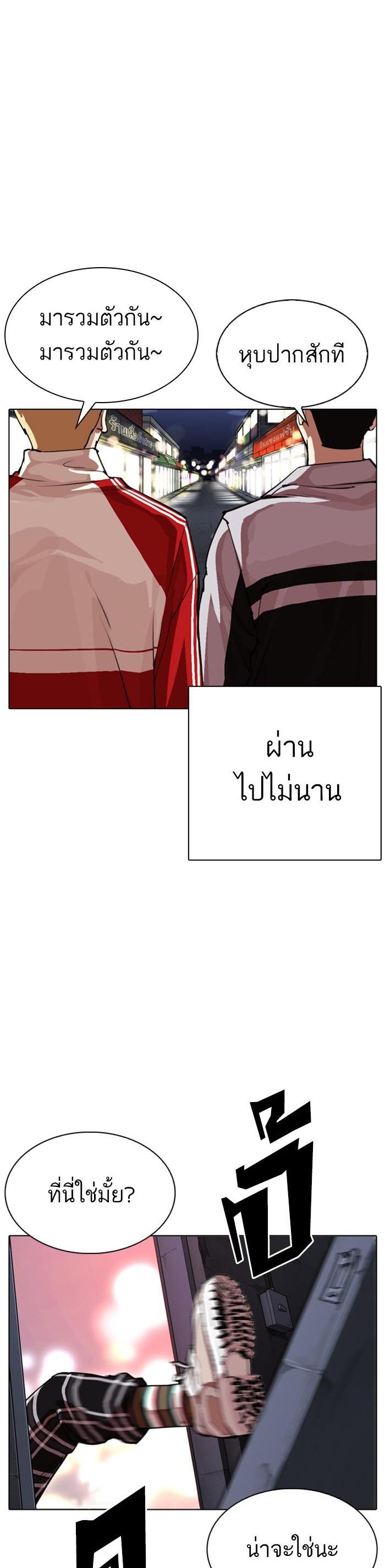 หน้า 59