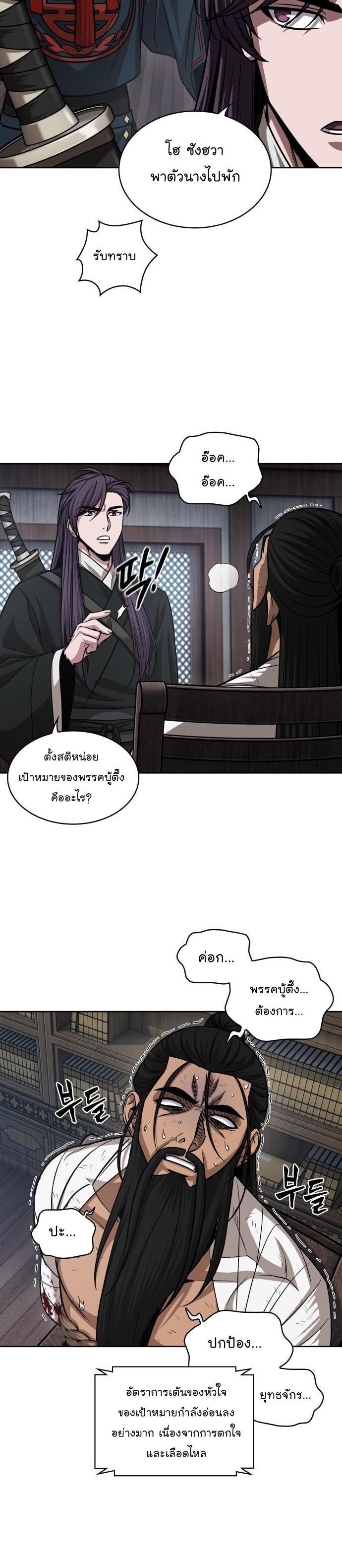 หน้า 27