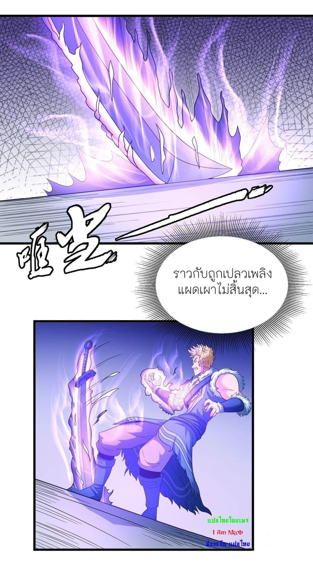 หน้า 36