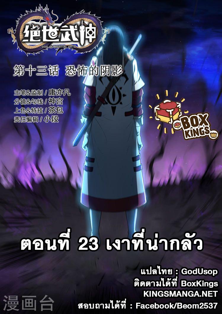 หน้า 1