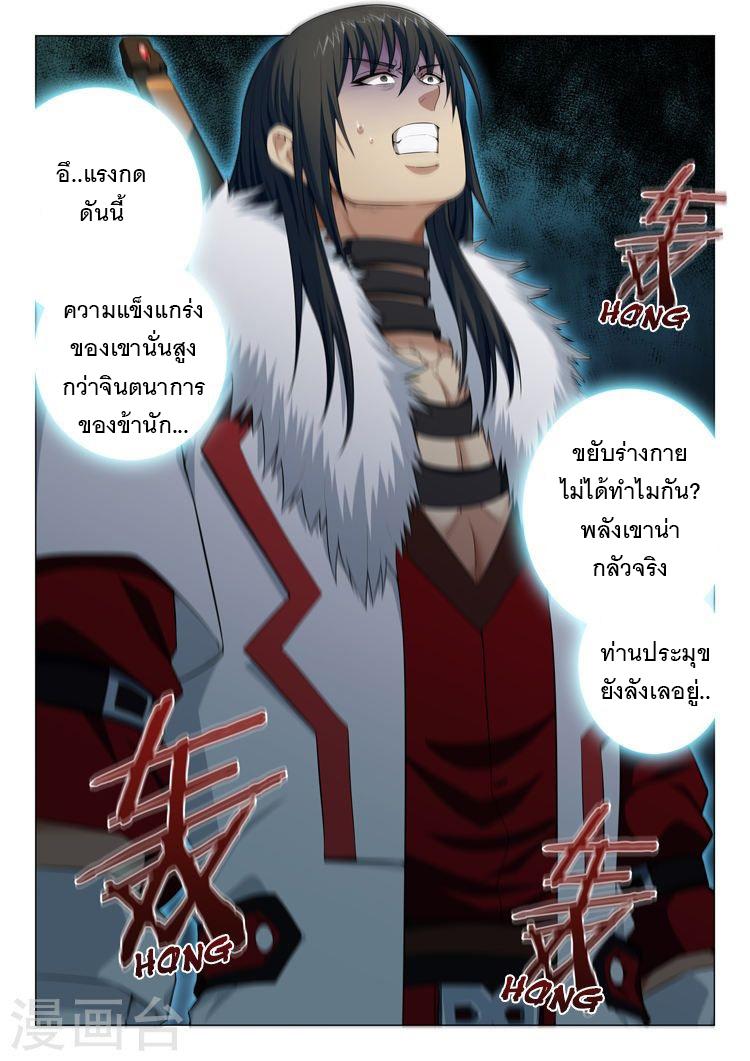 หน้า 2