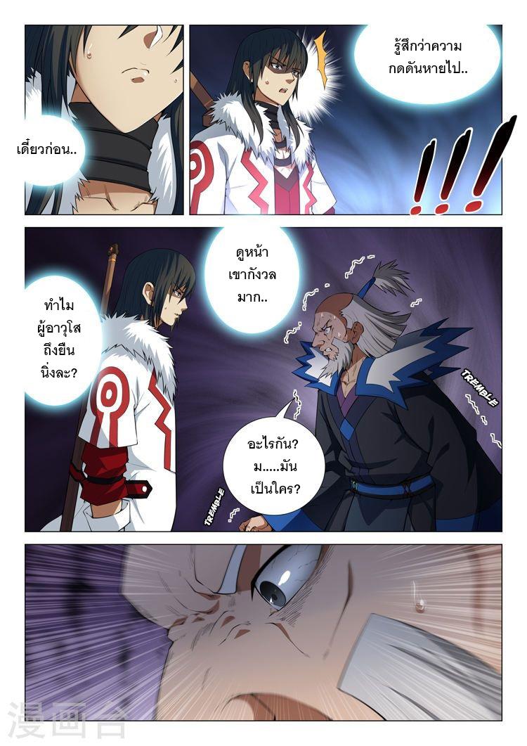 หน้า 3