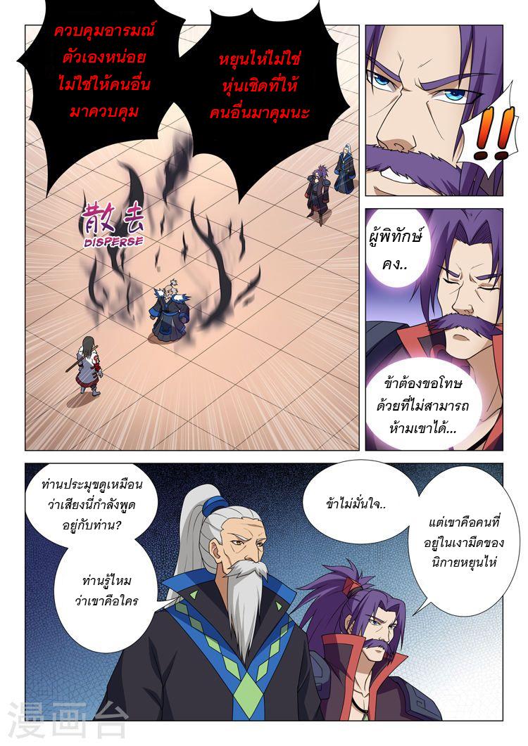 หน้า 7