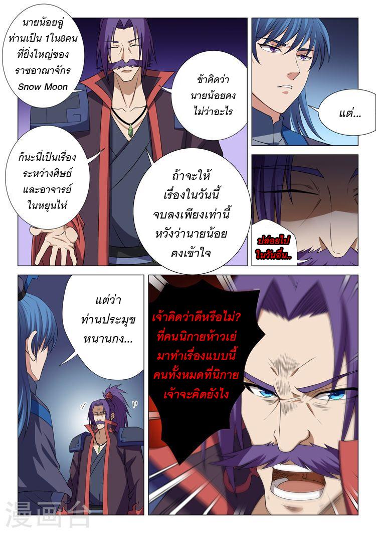 หน้า 9
