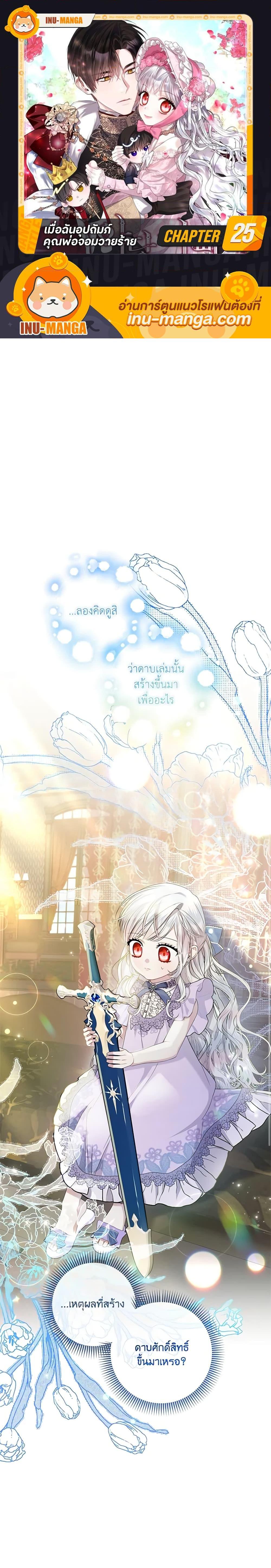 หน้า 1