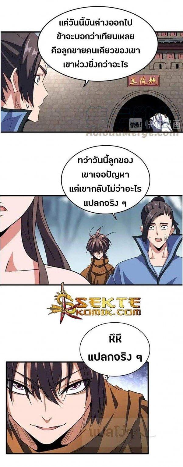 หน้า 11