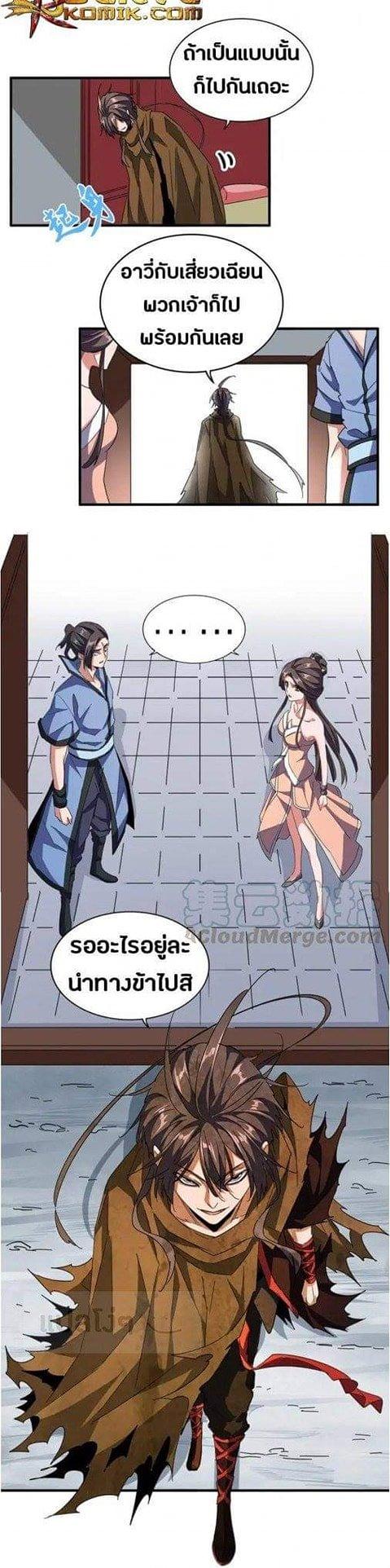 หน้า 20