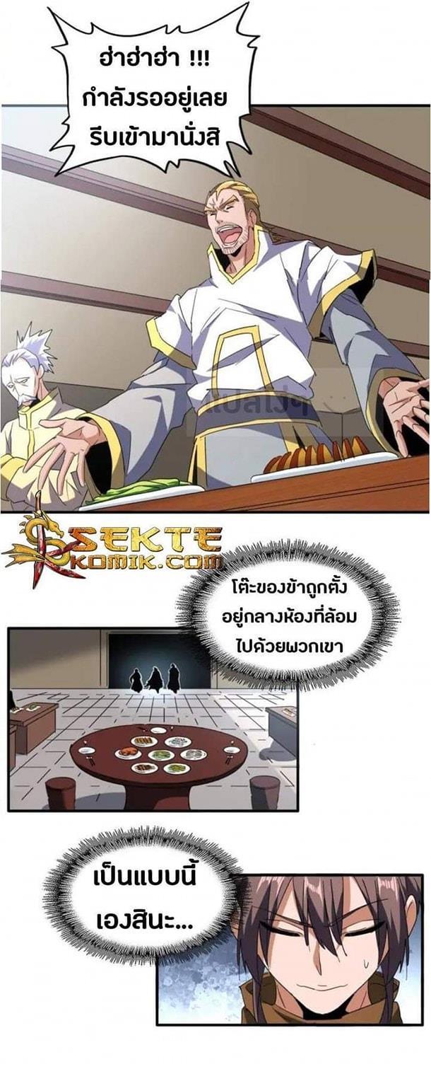 หน้า 22