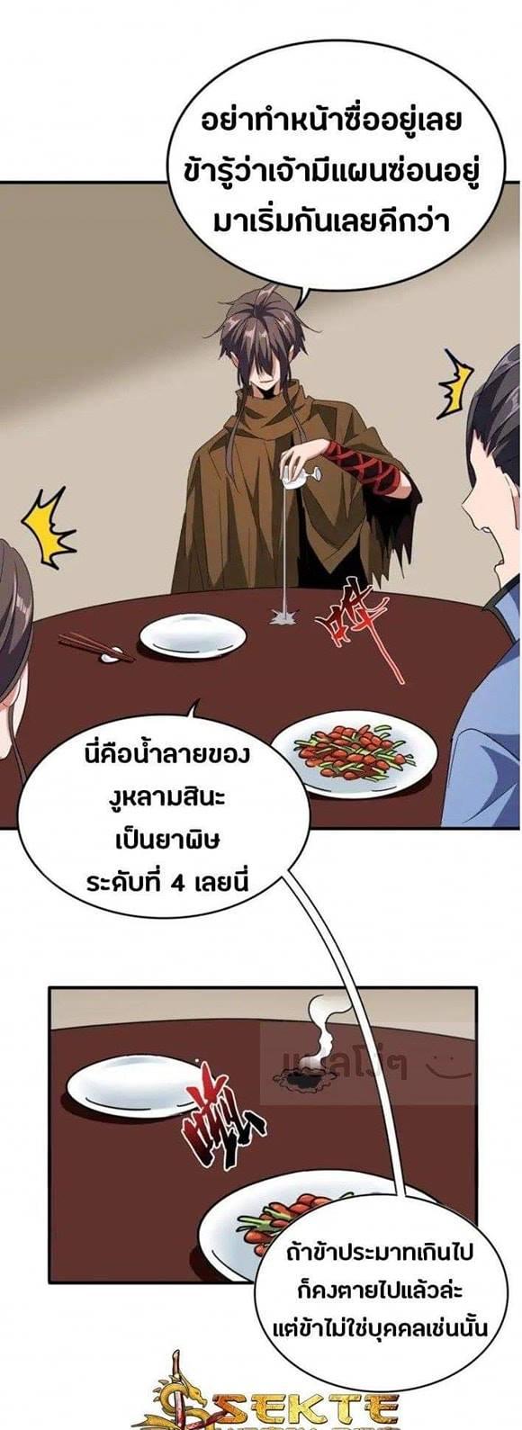 หน้า 26