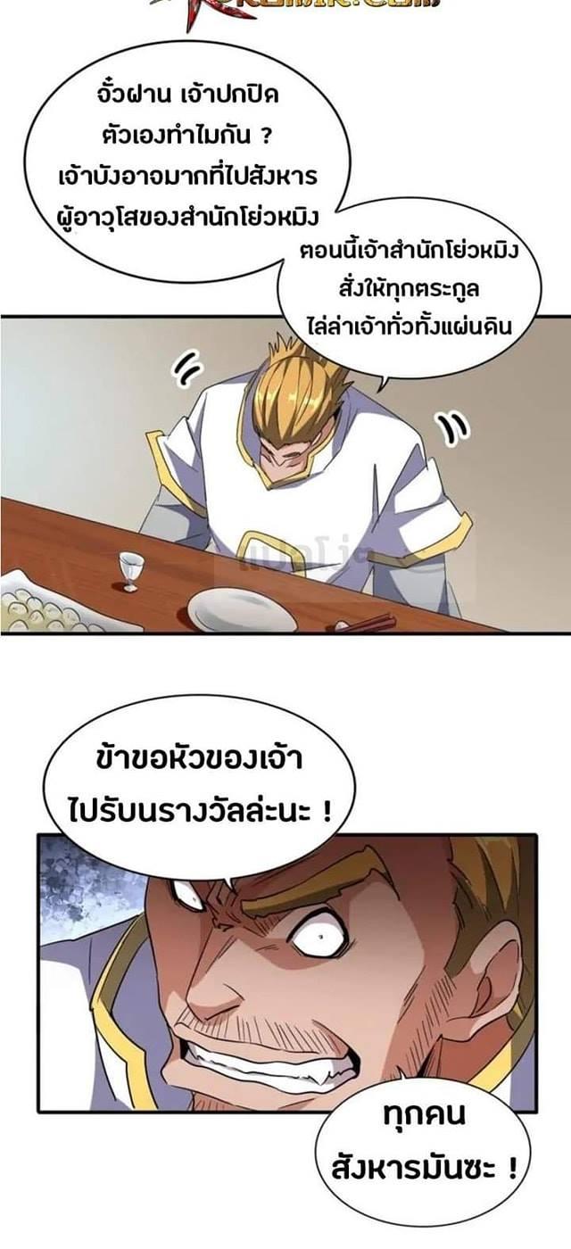 หน้า 27