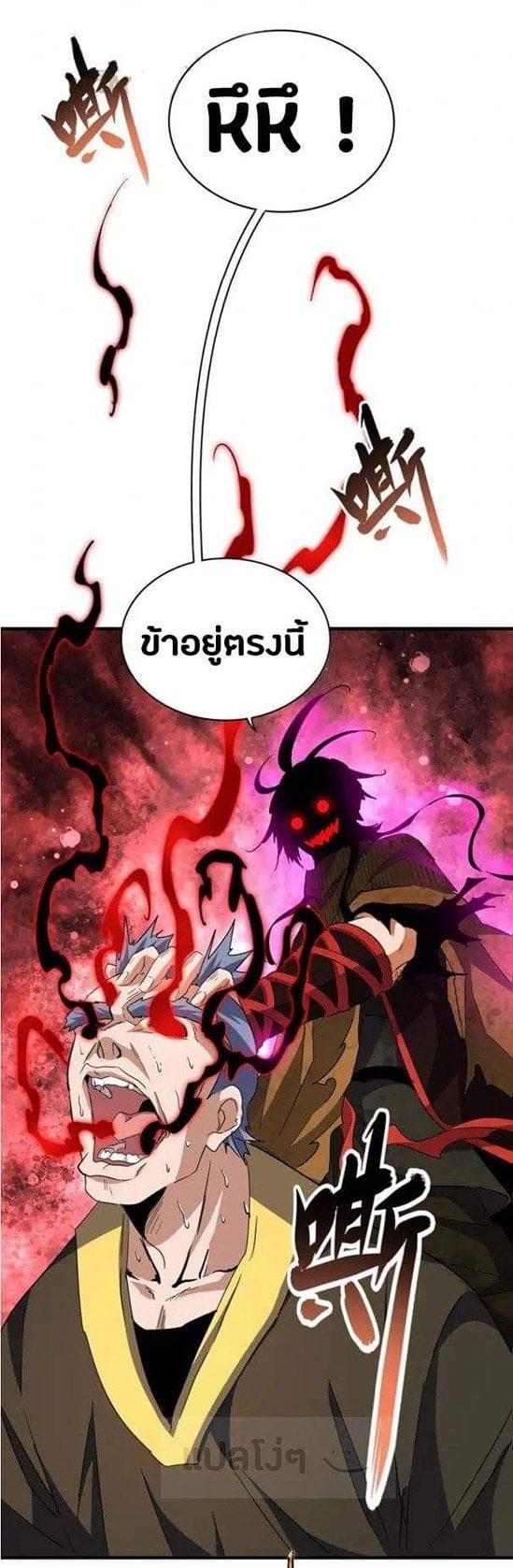 หน้า 33