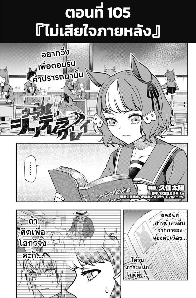 หน้า 1