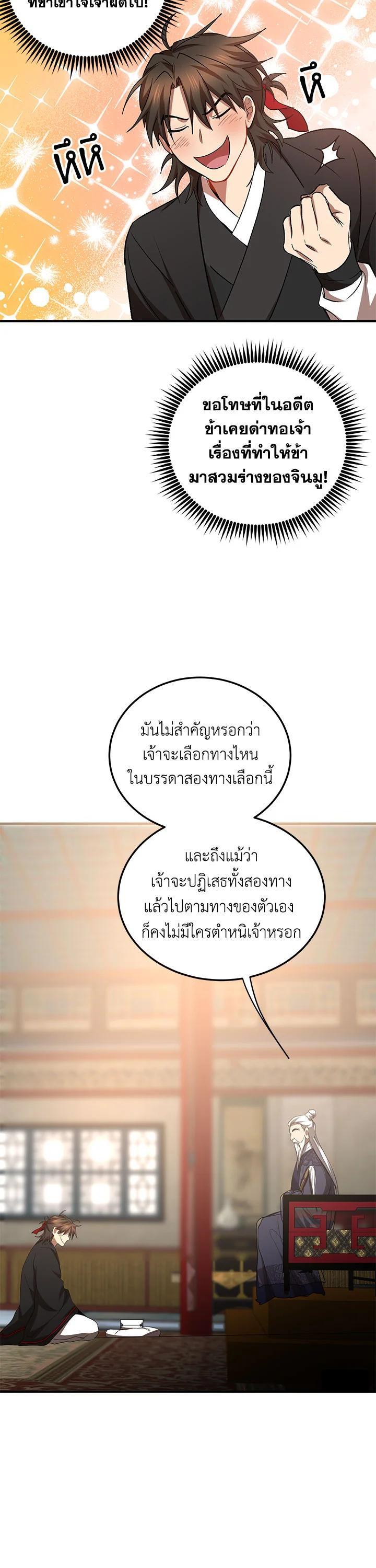 หน้า 31
