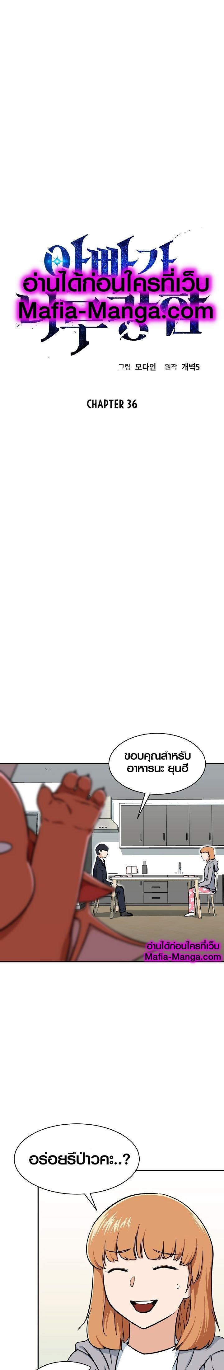 หน้า 1