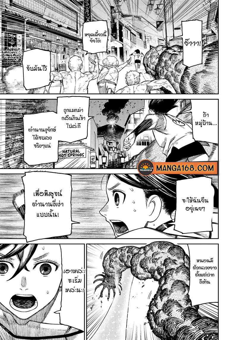 หน้า 19