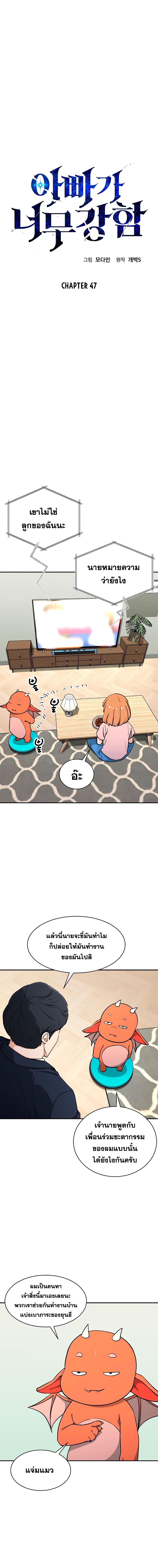 หน้า 1