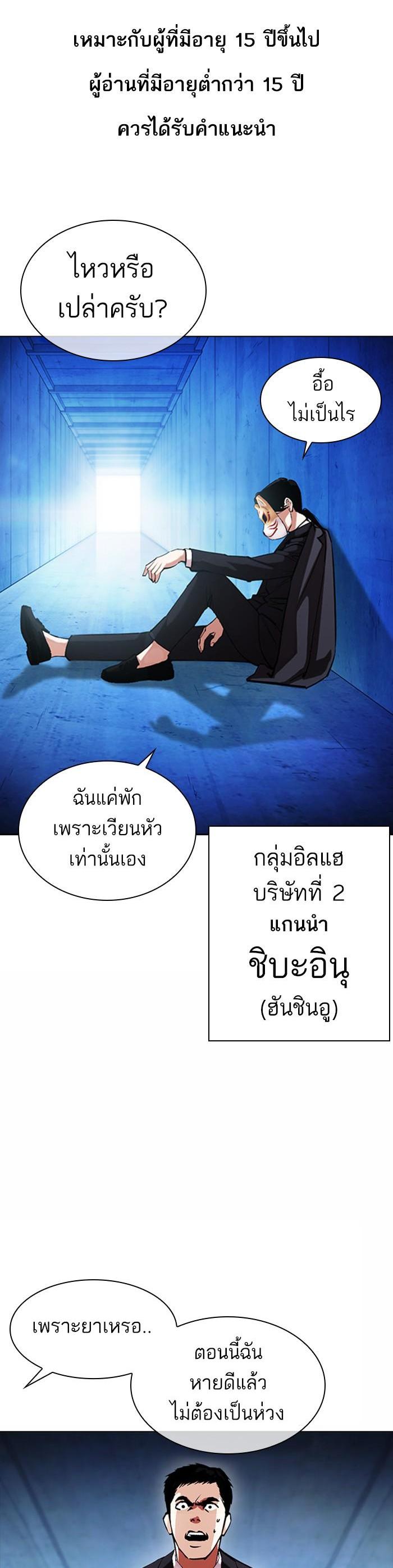 หน้า 1
