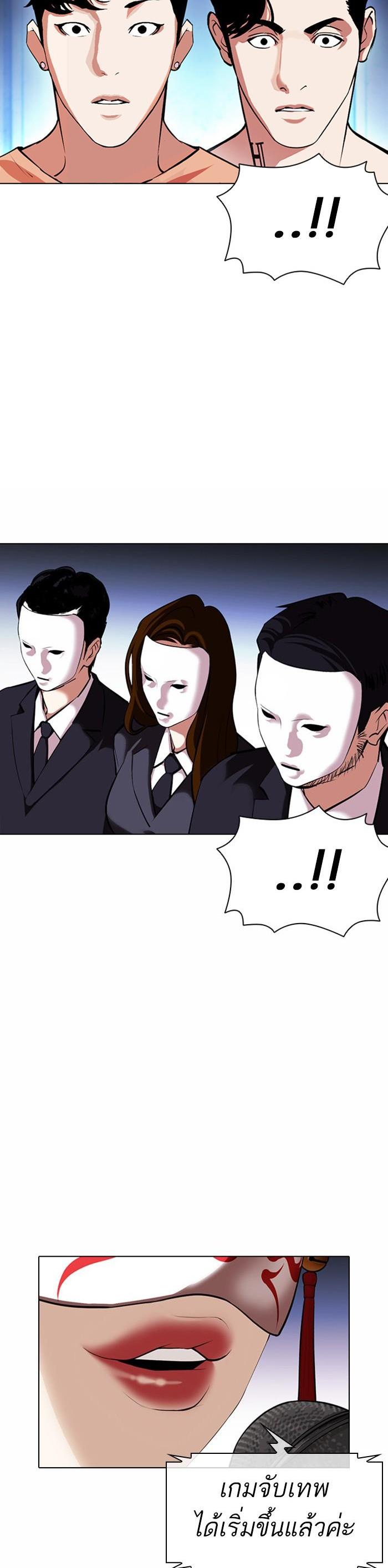 หน้า 22