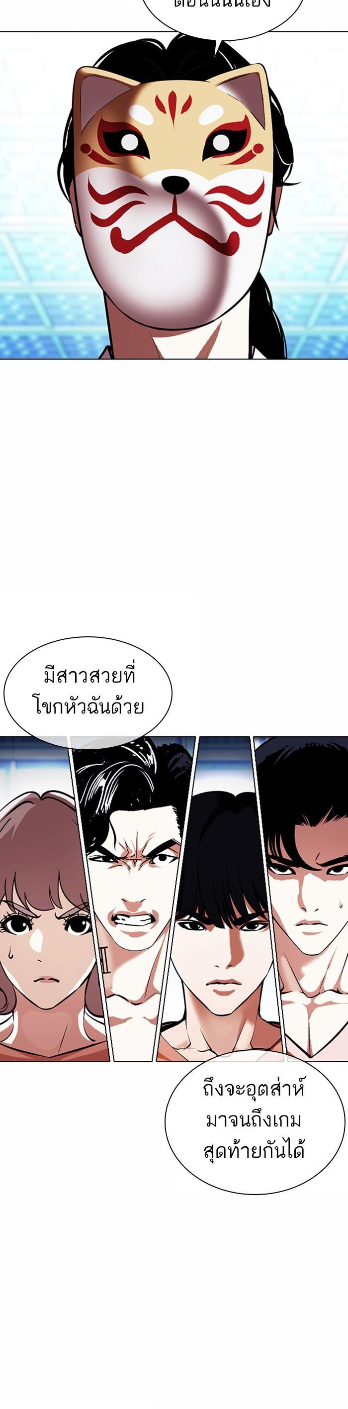 หน้า 25