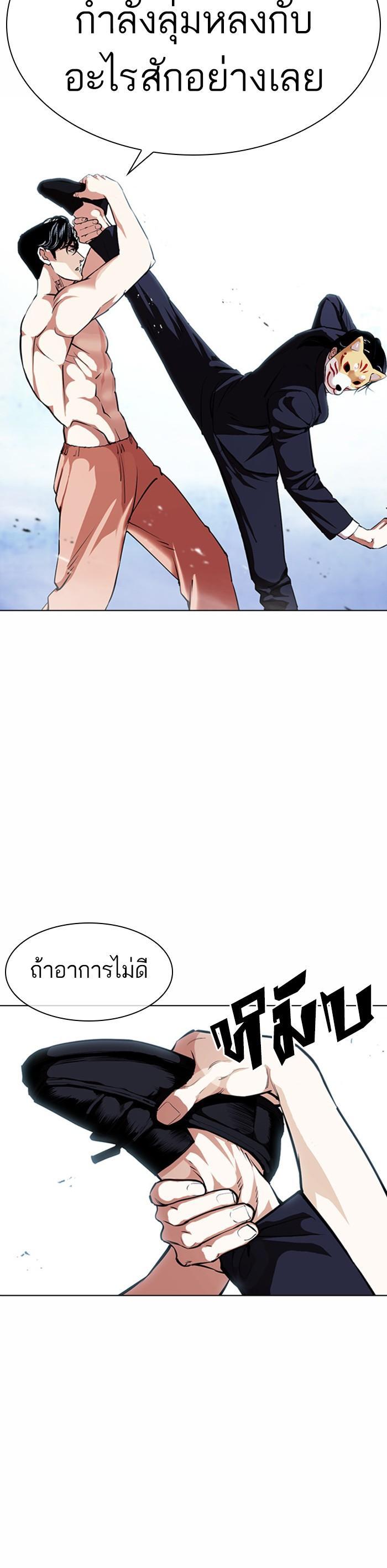 หน้า 29