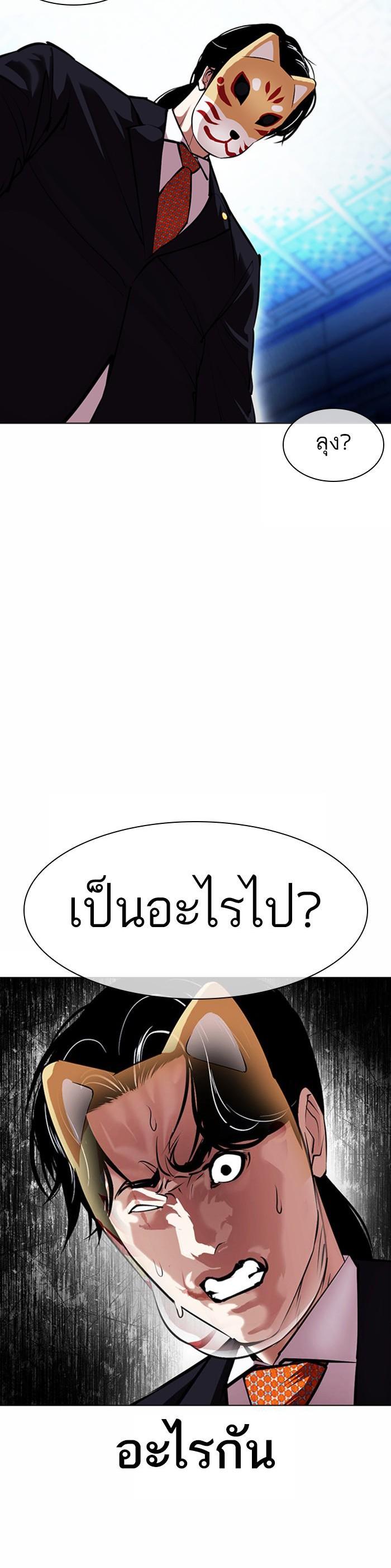 หน้า 37