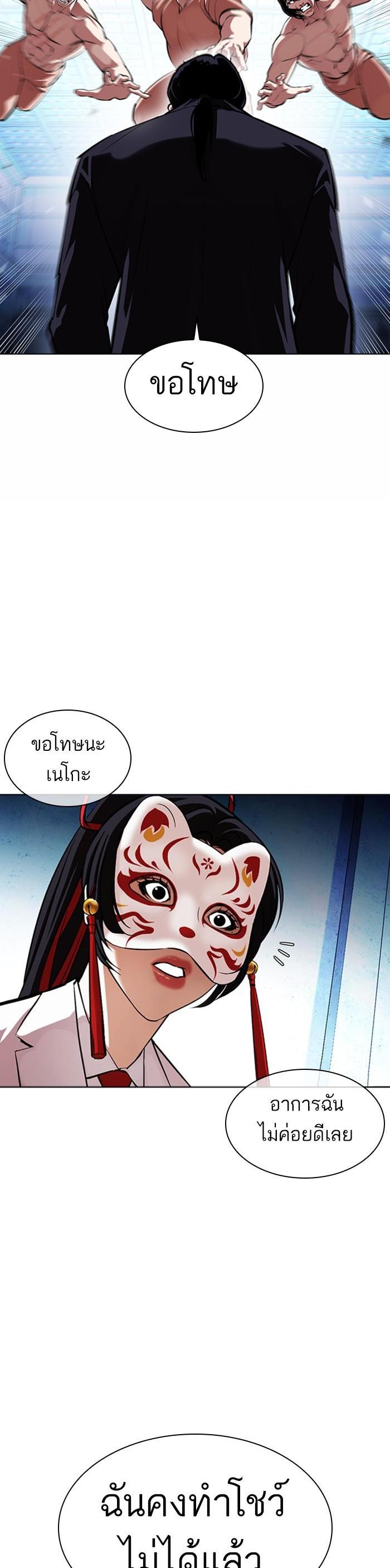 หน้า 39