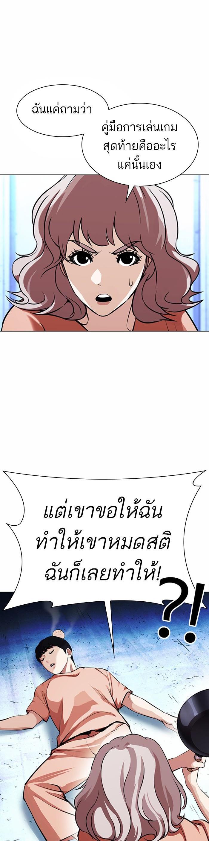 หน้า 44