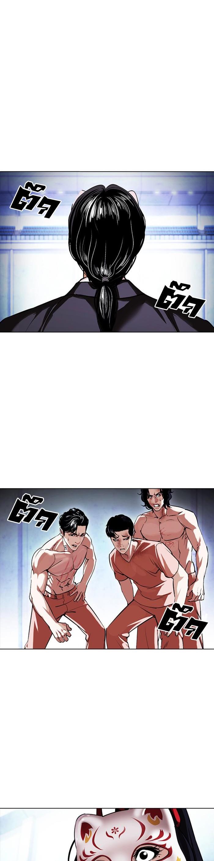 หน้า 46