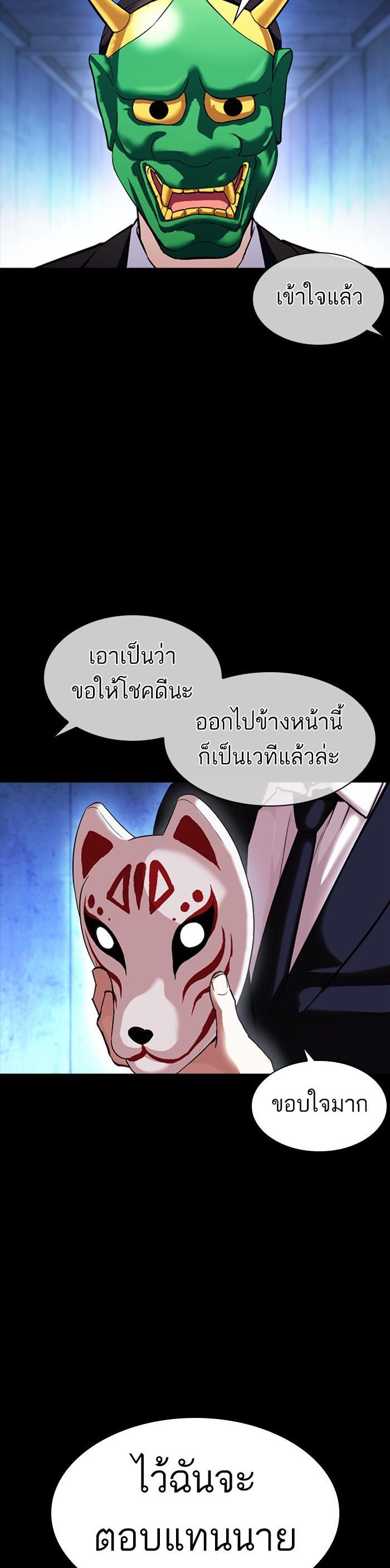 หน้า 49