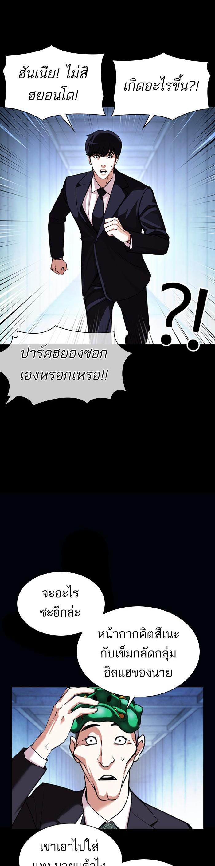 หน้า 51