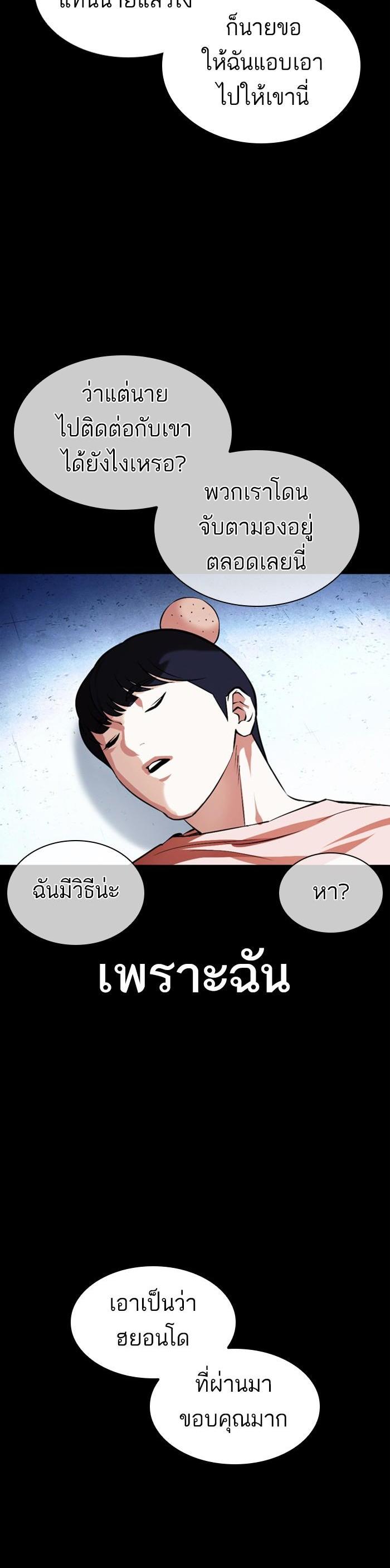 หน้า 52