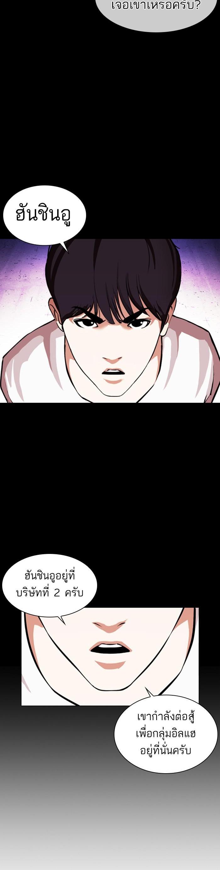 หน้า 55