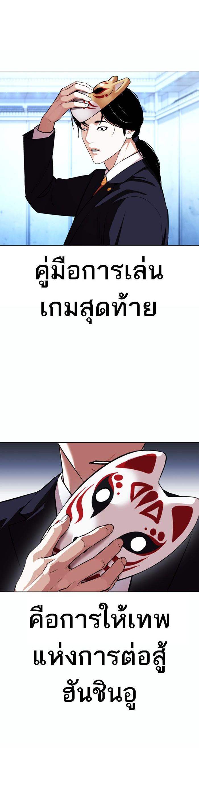 หน้า 57