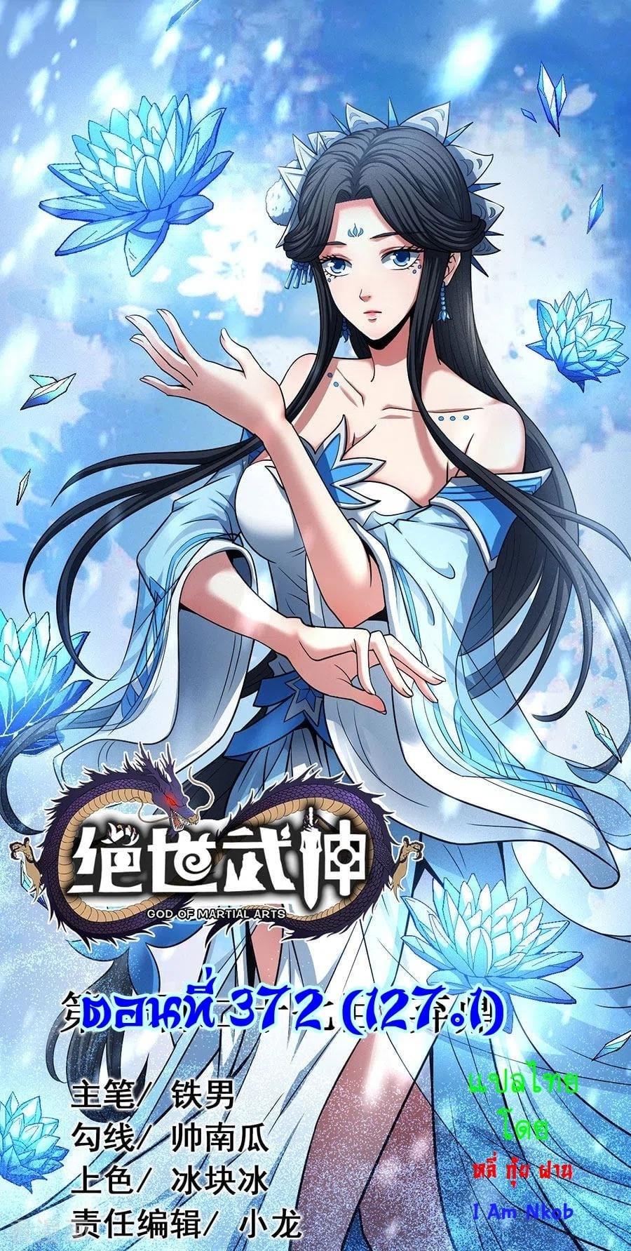 หน้า 1