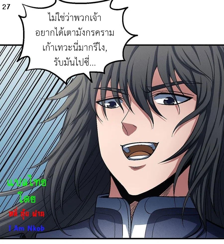 หน้า 28